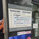 효자동 솥뚜껑&보리밥 구리토평점 | 구리맛집 토평동맛집 장자호수공원 근처 효자동 솥뚜껑 보리밥 (아기놀이방)