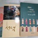 바짝스터디카페남악센터 이미지