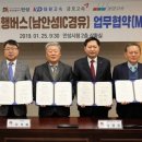 안성(서울) 이미지