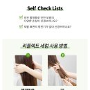 아이디헤어 래미안퍼스티지점 | 아이디헤어 래미안퍼스티지점 3월 이벤트 미세먼지 디톡스