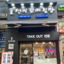 와이엔비 이미지