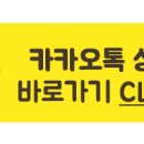 조앤바이오 네이버블로그