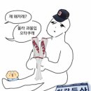 삼진세탁소 이미지