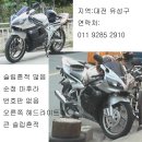 유성오토바이 이미지
