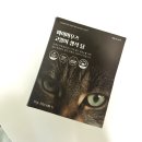 드라이아이스텍(일반제조2022-1) | 포옹 고양이 생식 - 마이미우즈 생식 닭 (#고양이생식 #포옹생식)