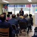남문동경로당 이미지