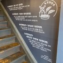 누룩제빵소 이미지