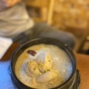 지호한방삼계탕광장점 이미지