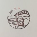 문산우체국 이미지