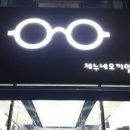 제누네오끼알리 이미지