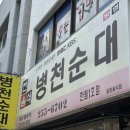 삭주로 L 네이버블로그