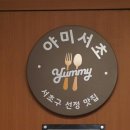 강남해장국 이미지