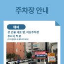 데자뷰메디스킨 대전점