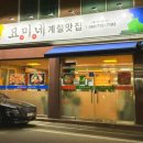장신로 이미지