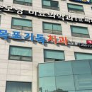 굿모닝비뇨기과의원 이미지