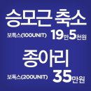 벨리시모의원 이미지