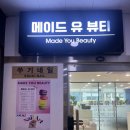 쑤기네일 이미지