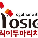 호식이두마리치킨분당정자점