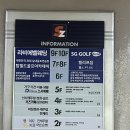 탑필드골프아카데미 이미지