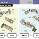 이안아파트경로당 이미지