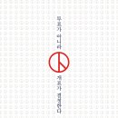 플랜E 이미지