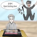 휴마트(가좌점) | 학교에찐따출격