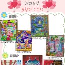 고잔신도시씨앤씨미술학원 이미지