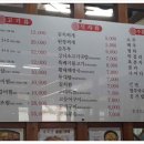 명품장터국밥 이미지