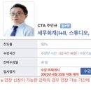 세무회계서강 이미지