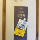 이촌부대찌개 | 용산 족발 맛집, 족발야시장&amp;무청감자탕 용산본점에서 즐긴 마늘보쌈과 막국수 후기