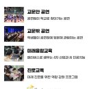 한빛누리중학교 이미지
