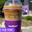 더벤티 김천아포점 이미지