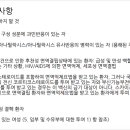 오사 식품