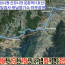 꿈동산신안.창우마을.은행아파트 이미지