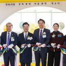 곰달래복지문화센터 서울신문