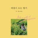 책과 사람들
