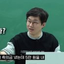 “결혼식, 밥 안 주고 축의금은 적게”…유튜버 발언에 누리꾼 ‘공감’ 이미지