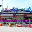 물빛공원 이미지