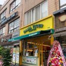 바나타이거전남 | [영광] 터미널 앞 신상카페 바나타이거 메뉴 + 아아 후기