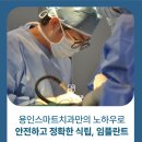이플랜치과의원 이미지