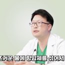 pet42다7870 | 수술, ‘난소만’ 떼는 병이 아닙니다: 복강경·로봇·하이펙(HIPEC) 총정리(복강경 난소종양 수술 후기)