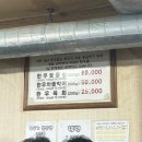 양남한우정육식당 | 맛집 | 양평동 양남한우정육식당 내돈내산 후기(성시경 먹을텐데)🐮