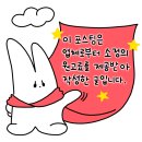 황토화로숯불구이마곡