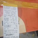 뇌해킹 받고 싶어서 머리 차폐안하고 잡니다 쌩쌩소리나는 주파수맞고 자다깨고 자다깨고 합니다 의원님들 지지자들을 공격합니다 이미지