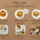 빈센트 호텔 이미지