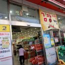 광주식자재마트