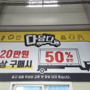 빈티지#다담
