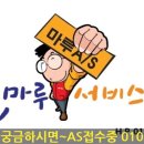 백산설비 이미지