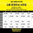 팀던트레이닝센터