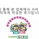 초요당 네이버블로그